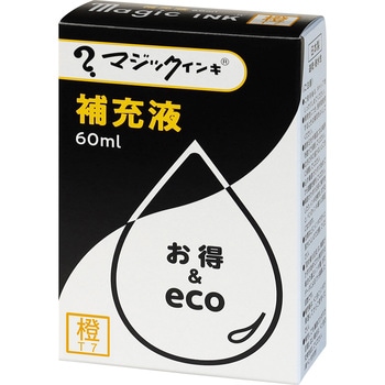 マジックインキ 補充液60mL 寺西化学