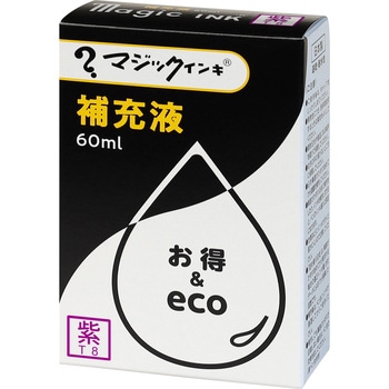 マジックインキ 補充液60mL 寺西化学