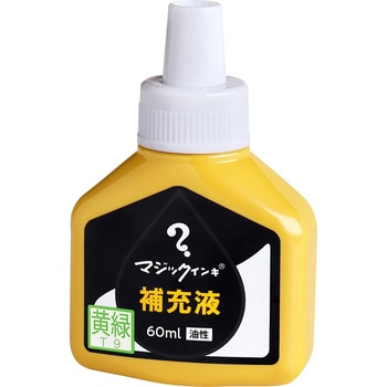 マジックインキ 補充液60mL 寺西化学