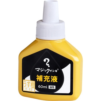 マジックインキ 補充液60mL 寺西化学