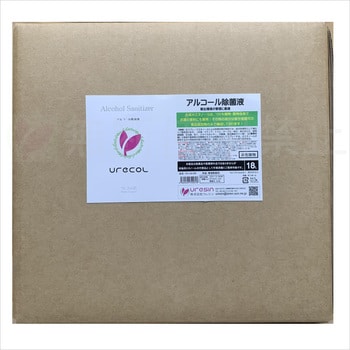 ウレコル65 アルコール除菌液 Uresin
