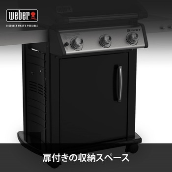 スピリット E-315 ガスグリル Weber