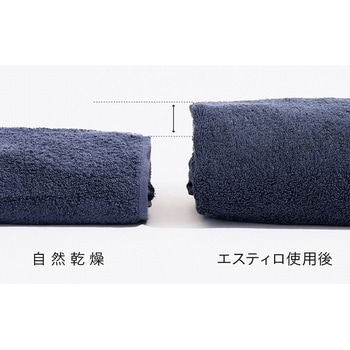 コンパクト衣類乾燥機ESTILO(エスティロ)PROミニ乾燥機 ESTILO