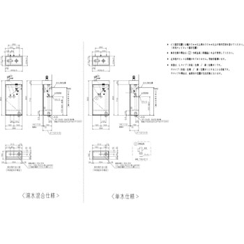 コンパクト手洗器 アサヒ衛陶