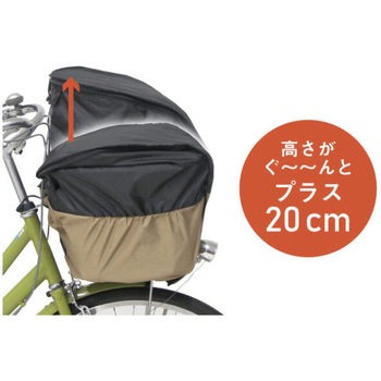 2段式バスケットカバー ステップ 前用 MARUTO(大久保製作所)