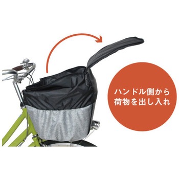 2段式バスケットカバー ステップ 前用 MARUTO(大久保製作所)