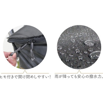 2段式バスケットカバー ステップ 前用 MARUTO(大久保製作所)