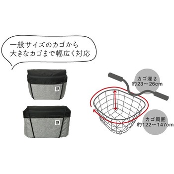 2段式バスケットカバー ステップ 前用 MARUTO(大久保製作所)