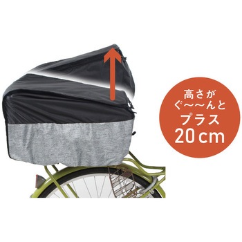 2段式バスケットカバー ステップ 後用 MARUTO(大久保製作所)