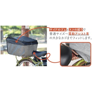 2段式バスケットカバー ステップ 後用 MARUTO(大久保製作所)