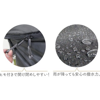 2段式バスケットカバー ステップ 後用 MARUTO(大久保製作所)