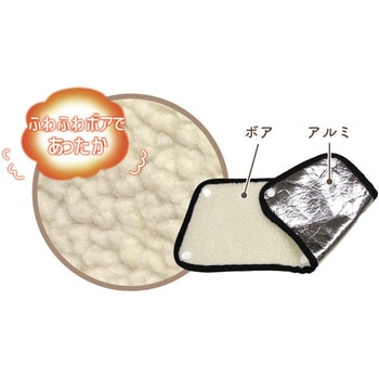 夏冬兼用ハンドルカバー ラウンド MARUTO(大久保製作所)