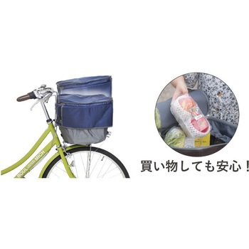 ピックアップバスケットカバー前用2 MARUTO(大久保製作所)