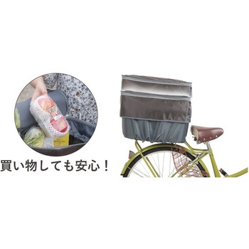 ピックアップバスケットカバー後用2 MARUTO(大久保製作所)
