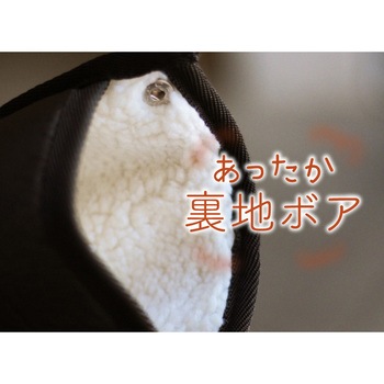 フラットハンドル専用ハンドルカバー02 MARUTO(大久保製作所)