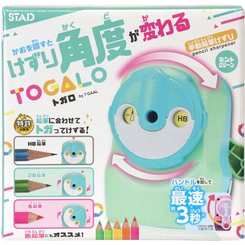 鉛筆けずりトガロ クツワ
