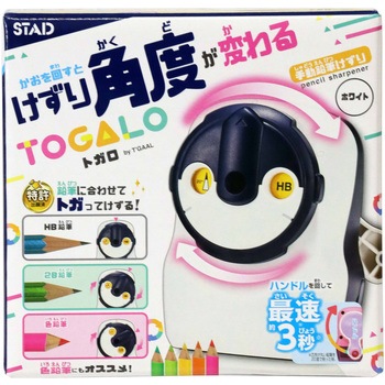 鉛筆けずりトガロ クツワ