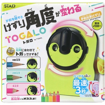 鉛筆けずりトガロ クツワ