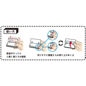 ワンハンド単語カード大 クツワ