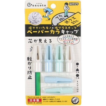 クツワ 学校 販売 キャップ