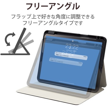 iPad Pro 11インチ 第4世代 ( 2022 ) 用 ケース ソフトレザー カバー 手帳型 スリープ対応 マグネット フラップ フリーアングル 衝撃吸収 ブラック エレコム