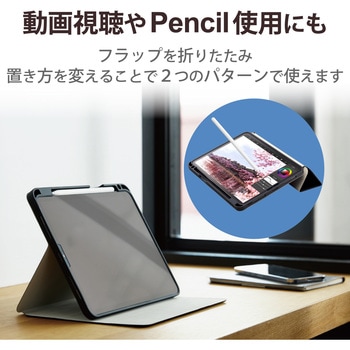 iPad Pro 11インチ 第4世代 ( 2022 ) 用 ケース ソフトレザー カバー 手帳型 スリープ対応 マグネット フラップ フリーアングル 衝撃吸収 ブラック エレコム