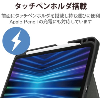 iPad Pro 11インチ 第4世代 ( 2022 ) 用 ケース ソフトレザー カバー 手帳型 スリープ対応 マグネット フラップ フリーアングル 衝撃吸収 ブラック エレコム