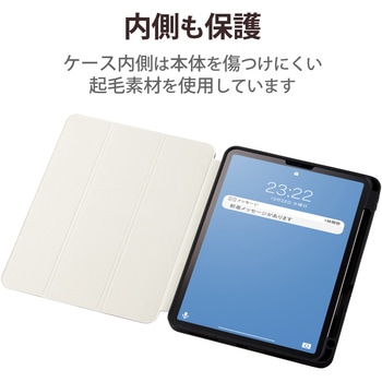 iPad Pro 11インチ 第4世代 ( 2022 ) 用 ケース ソフトレザー カバー 手帳型 スリープ対応 マグネット フラップ フリーアングル 衝撃吸収 ブラック エレコム