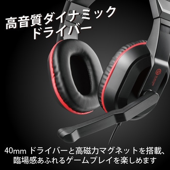 ヘッドホン ヘッドセット マイク付き 有線 Φ3.5mm4極ミニプラグ オーバーヘッドタイプ ミュートスイッチ付き 無指向性 ゲーミング コントローラー付 ミキサー機能 ブラック エレコム