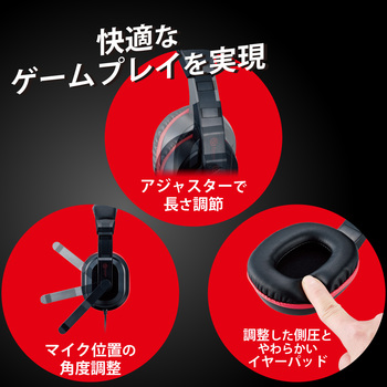 ヘッドホン ヘッドセット マイク付き 有線 Φ3.5mm4極ミニプラグ オーバーヘッドタイプ ミュートスイッチ付き 無指向性 ゲーミング コントローラー付 ミキサー機能 ブラック エレコム