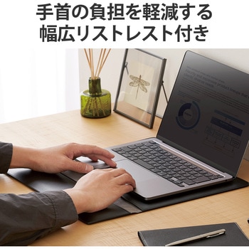 パソコンケース スリム フタ付 スリップイン リストレスト機能付 ソフトレザー エレコム