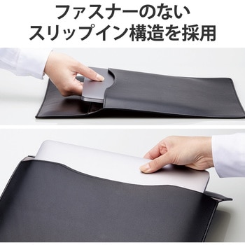 パソコンケース スリム フタ付 スリップイン リストレスト機能付 ソフトレザー エレコム