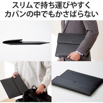 パソコンケース スリム フタ付 スリップイン リストレスト機能付 ソフトレザー エレコム