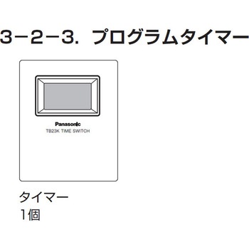 貯湯式電気温水器用オプション部品(SHC10/SHC15/SHC22用) STIEBEL(スティーベル)