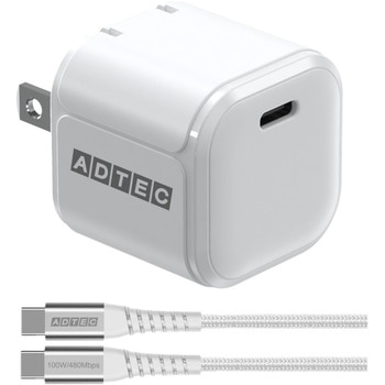 PD対応AC充電器/45W&Type-Cセット アドテック