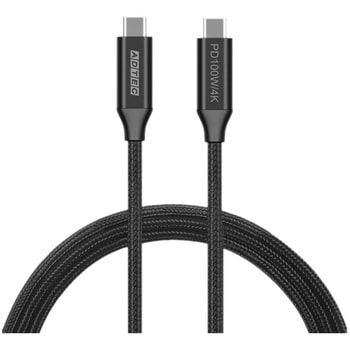 USB Type-C to C ケーブル(4K・100W出力/10Gbps/2.0m)ブラック アドテック