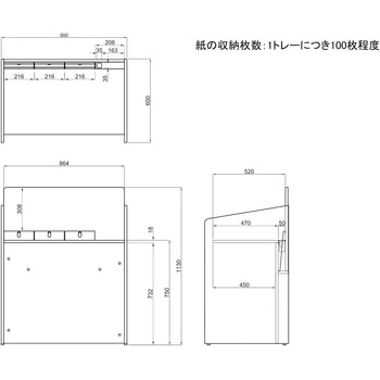 記載台 アール・エフ・ヤマカワ