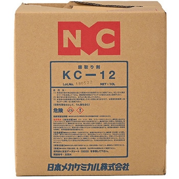 KC-12 日本メカケミカル