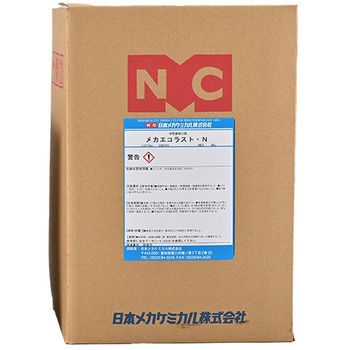 A-0027-20L JGRXgEN {JP~J 15471638