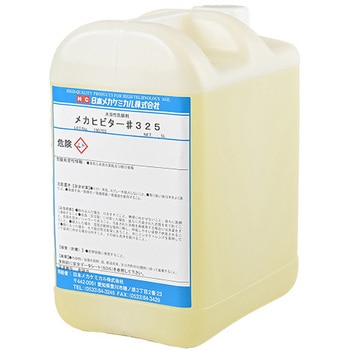 メカヒビター#325 日本メカケミカル