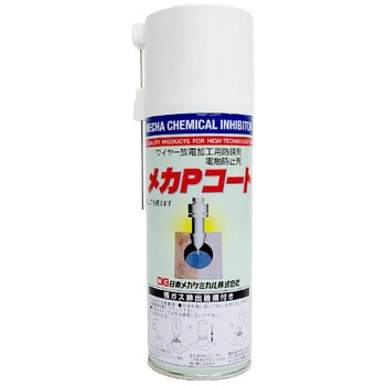 メカPコート 日本メカケミカル
