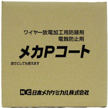 メカPコート 日本メカケミカル