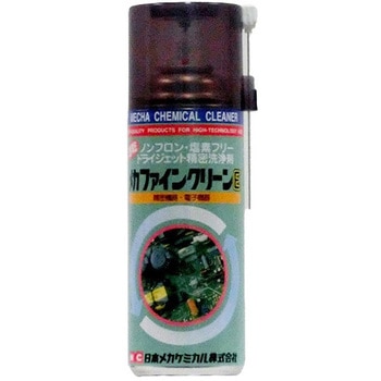 メカファインクリーンE - 日本メカケミカル
