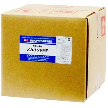 メカハンドMP 日本メカケミカル