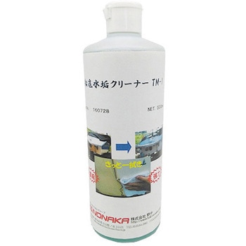 船底水垢クリーナーTM-1 株式会社野中