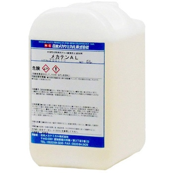 メカテンAL 日本メカケミカル