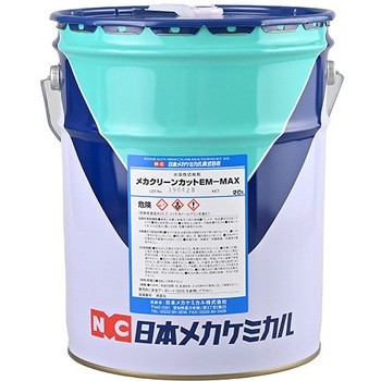 メカクリーンカットEM-MAX 日本メカケミカル