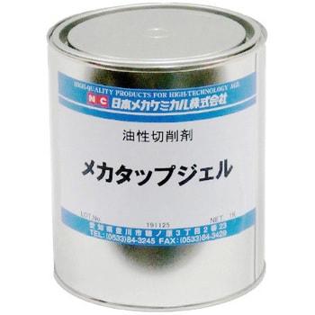 E-Z021-1kg メカタップジェル 日本メカケミカル 1缶(1kg) E-Z021-1kg