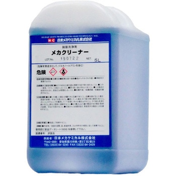 メカクリーナー 日本メカケミカル