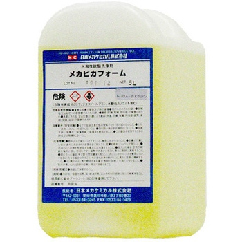 メカピカフォーム 日本メカケミカル